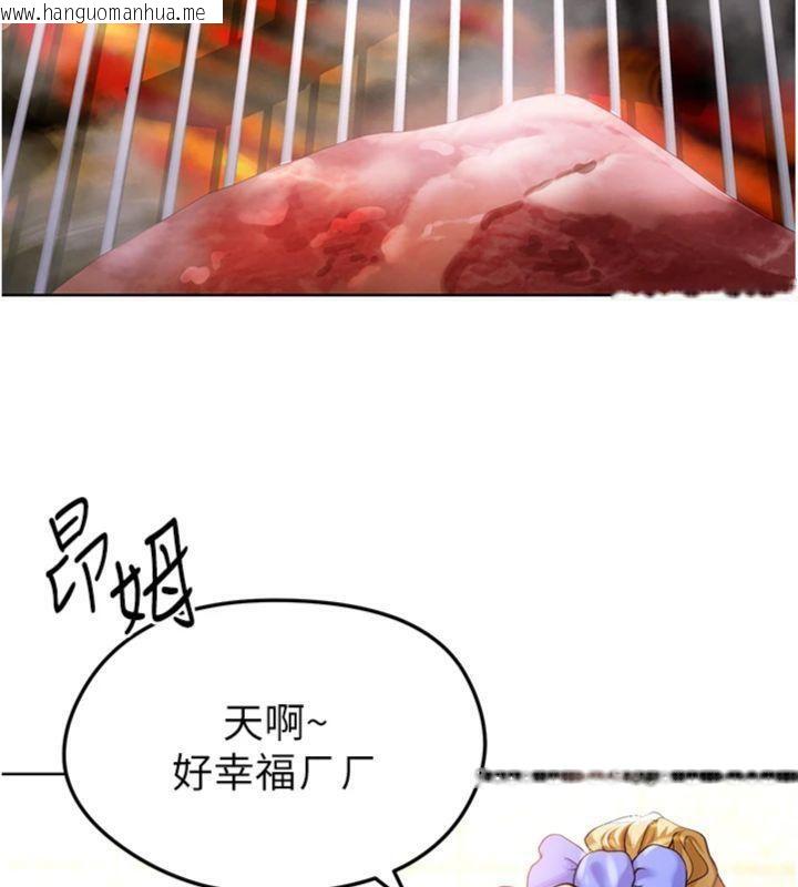 韩国漫画足球型男脱单指南韩漫_足球型男脱单指南-第13话-旁观女女大场面在线免费阅读-韩国漫画-第12张图片