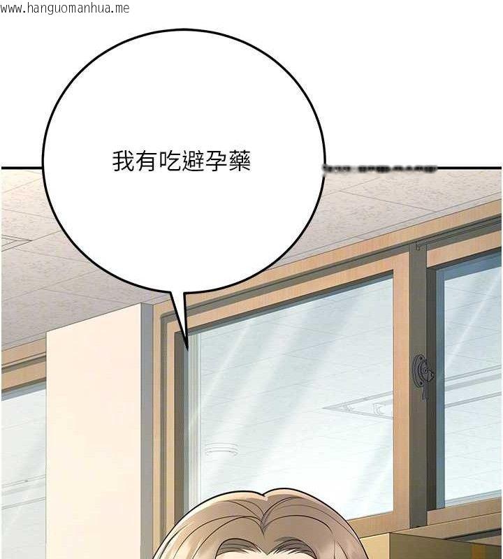 韩国漫画已婚学生想坏坏韩漫_已婚学生想坏坏-第37话-在办公室做会被发现吗?在线免费阅读-韩国漫画-第118张图片