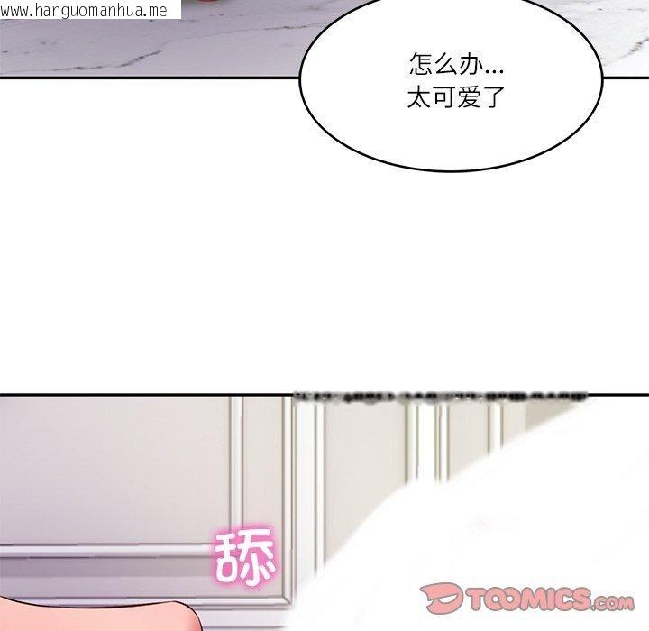 韩国漫画财阀家的女婿韩漫_财阀家的女婿-第32话在线免费阅读-韩国漫画-第111张图片