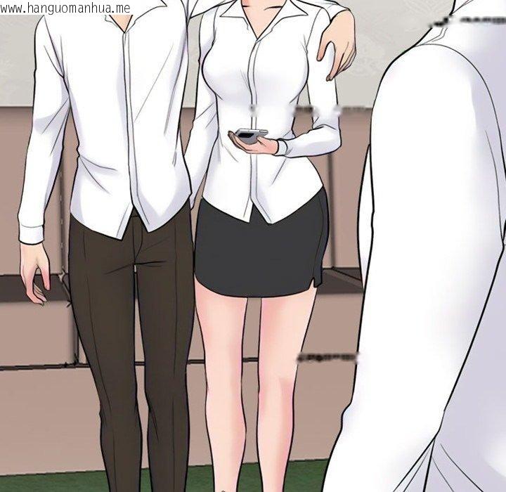 韩国漫画同事换换爱韩漫_同事换换爱-第220话在线免费阅读-韩国漫画-第99张图片