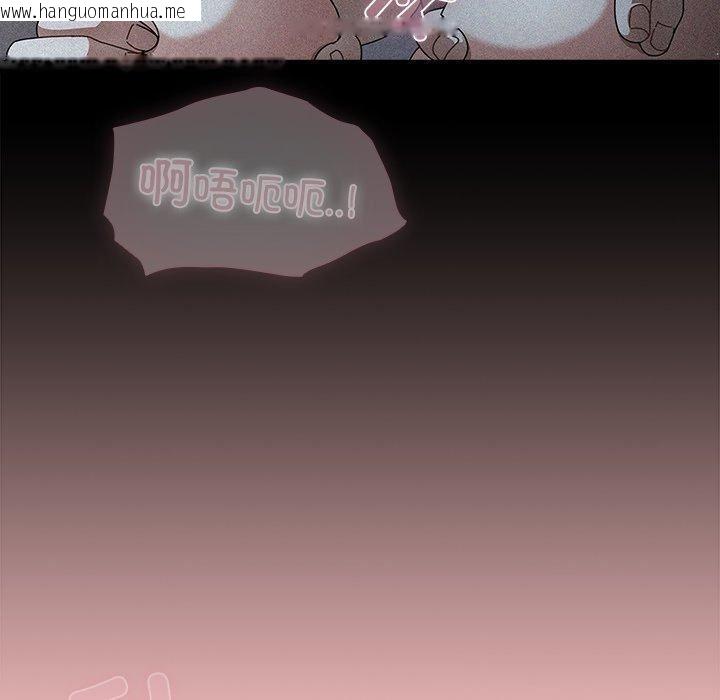 韩国漫画请弄脏我的女朋友韩漫_请弄脏我的女朋友-第9话在线免费阅读-韩国漫画-第130张图片