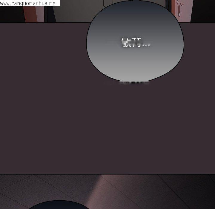 韩国漫画请弄脏我的女朋友韩漫_请弄脏我的女朋友-第9话在线免费阅读-韩国漫画-第11张图片