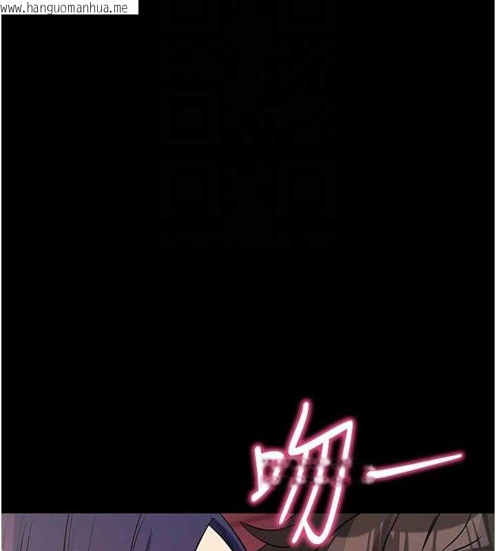 韩国漫画拜脱拜脱App韩漫_拜脱拜脱App-第17话-我可不是取悦你的玩物在线免费阅读-韩国漫画-第107张图片