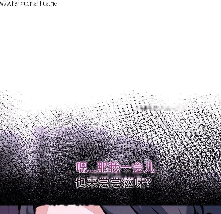 韩国漫画走不出的房间：第二季韩漫_走不出的房间：第二季-第40话在线免费阅读-韩国漫画-第32张图片