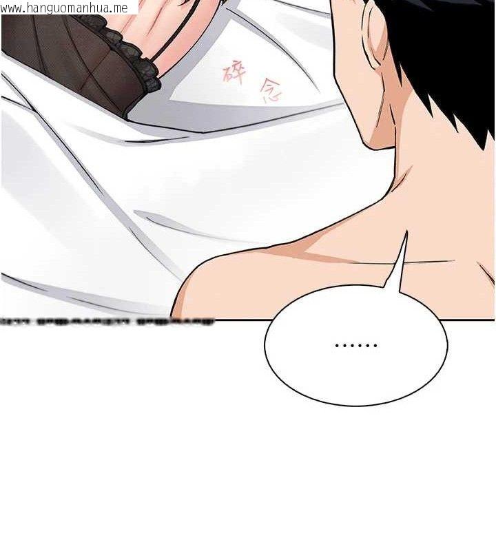 韩国漫画我的掌上明珠韩漫_我的掌上明珠-第12话-闺房彻夜激战在线免费阅读-韩国漫画-第116张图片
