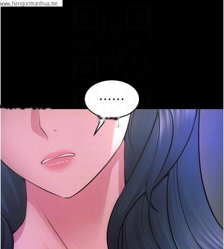 韩国漫画狱火重生韩漫_狱火重生-第22话-妳明明很想要还给我装?在线免费阅读-韩国漫画-第108张图片