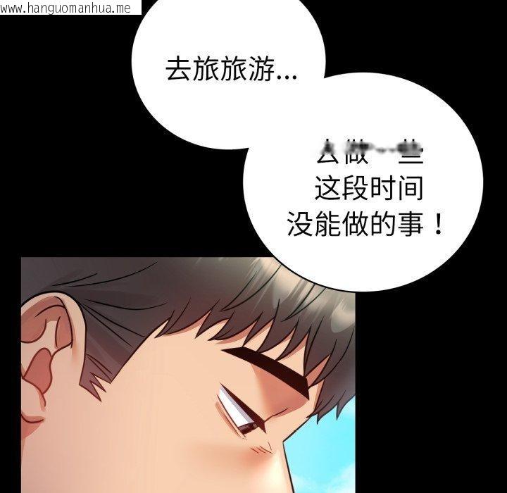 韩国漫画完美妻子的背叛/背叛的开始韩漫_完美妻子的背叛/背叛的开始-第75话在线免费阅读-韩国漫画-第78张图片