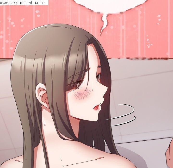 韩国漫画爱上你也好韩漫_爱上你也好-第19话在线免费阅读-韩国漫画-第76张图片