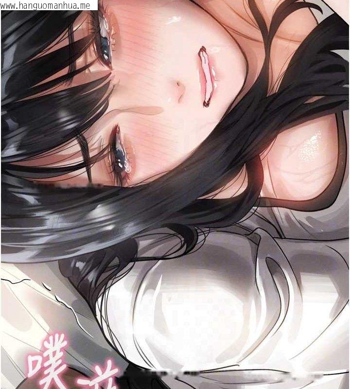 韩国漫画堕落物语2韩漫_堕落物语2-第12话-逐渐迷上扭曲的快感在线免费阅读-韩国漫画-第77张图片