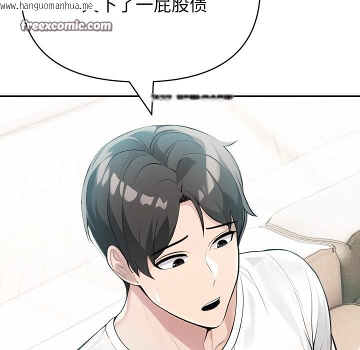 韩国漫画夫妇游戏韩漫_夫妇游戏-第31话在线免费阅读-韩国漫画-第28张图片