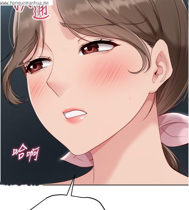 韩国漫画Set-up!排球少女韩漫_Set-up!排球少女-第51话-妳明明也很想要吧?在线免费阅读-韩国漫画-第133张图片