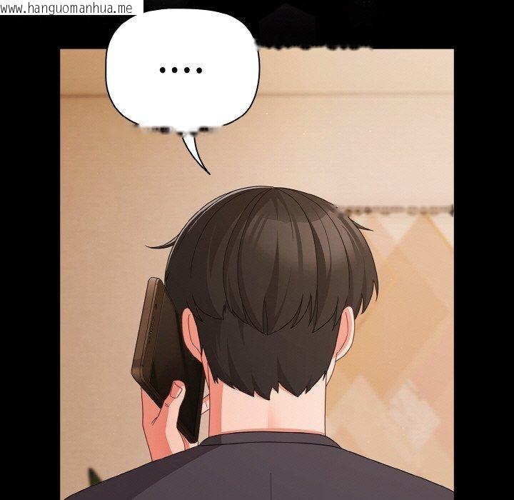 韩国漫画幸福来得太突然韩漫_幸福来得太突然-第28话在线免费阅读-韩国漫画-第25张图片