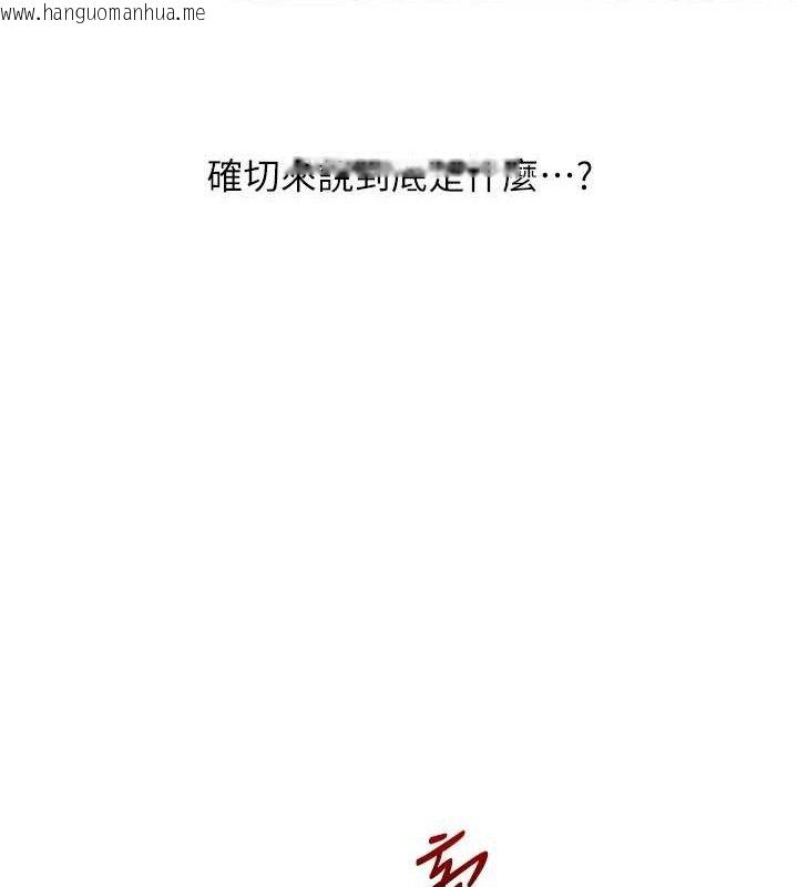 韩国漫画玩转学姐韩漫_玩转学姐-第64话-化身女传教士扭转战局!在线免费阅读-韩国漫画-第31张图片