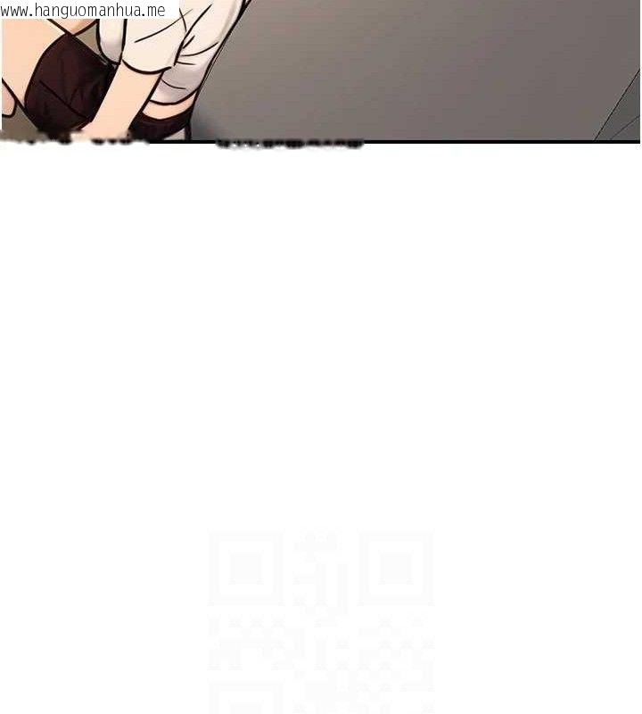韩国漫画公务员的桃色副业韩漫_公务员的桃色副业-第20话-家中坐拥炮友跟母狗在线免费阅读-韩国漫画-第55张图片