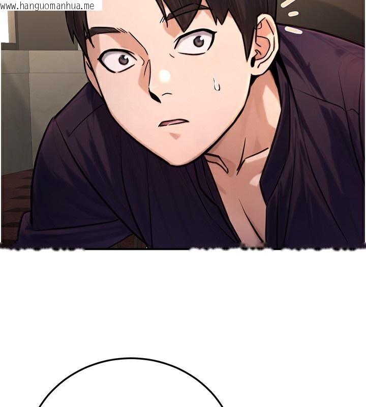 韩国漫画公务员的桃色副业韩漫_公务员的桃色副业-第21话-想不到妳这么骚?!在线免费阅读-韩国漫画-第2张图片