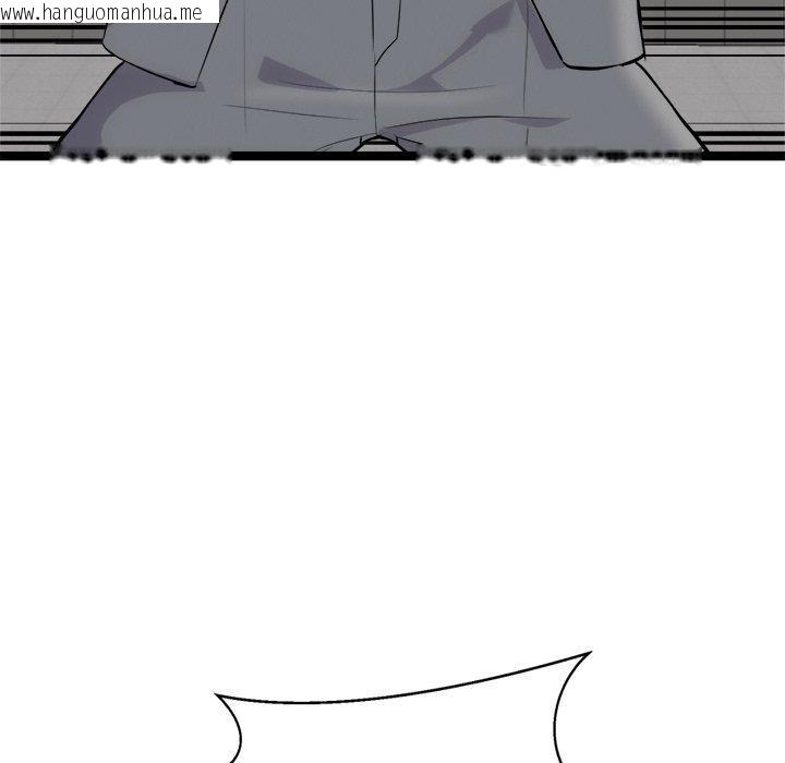 韩国漫画犬神的游戏韩漫_犬神的游戏-第24话在线免费阅读-韩国漫画-第36张图片