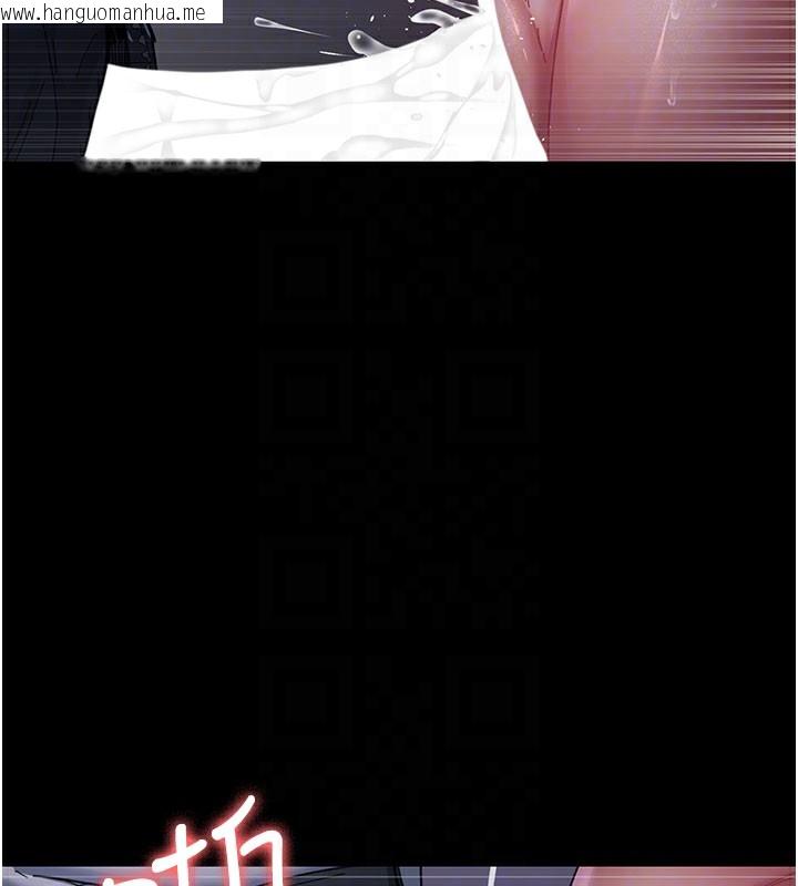 韩国漫画夜间诊疗室韩漫_夜间诊疗室-第108话-失格的妻子在线免费阅读-韩国漫画-第50张图片