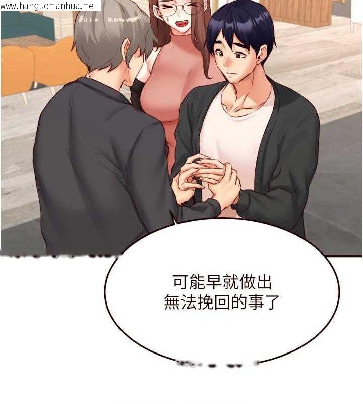韩国漫画熟女自助餐韩漫_熟女自助餐-第39话-校外NTR教学在线免费阅读-韩国漫画-第98张图片