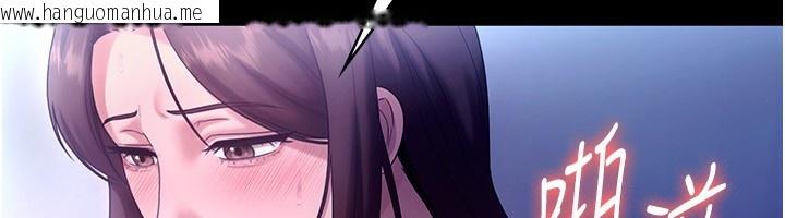 韩国漫画老板娘的诱惑韩漫_老板娘的诱惑-第56话-要怎么射都可以在线免费阅读-韩国漫画-第106张图片