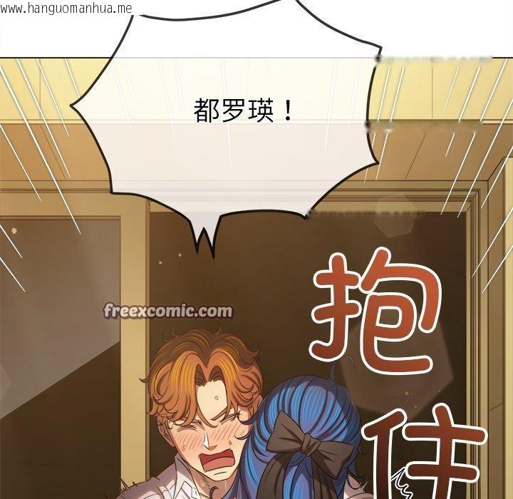 韩国漫画恶女勾勾缠/难缠小恶女韩漫_恶女勾勾缠/难缠小恶女-第257话在线免费阅读-韩国漫画-第56张图片
