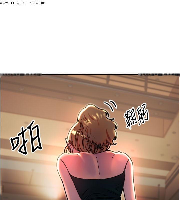韩国漫画守护天使韩漫_守护天使-第36话-黑暗中暧昧升温在线免费阅读-韩国漫画-第84张图片