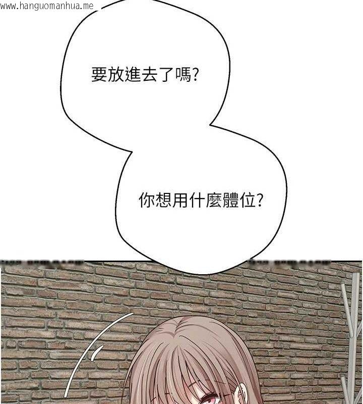 韩国漫画币转人生韩漫_币转人生-第25话-和天使做爱在线免费阅读-韩国漫画-第29张图片