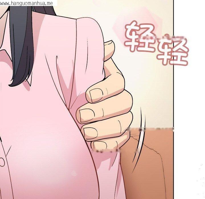 韩国漫画和美女上司玩游戏韩漫_和美女上司玩游戏-第56话在线免费阅读-韩国漫画-第88张图片