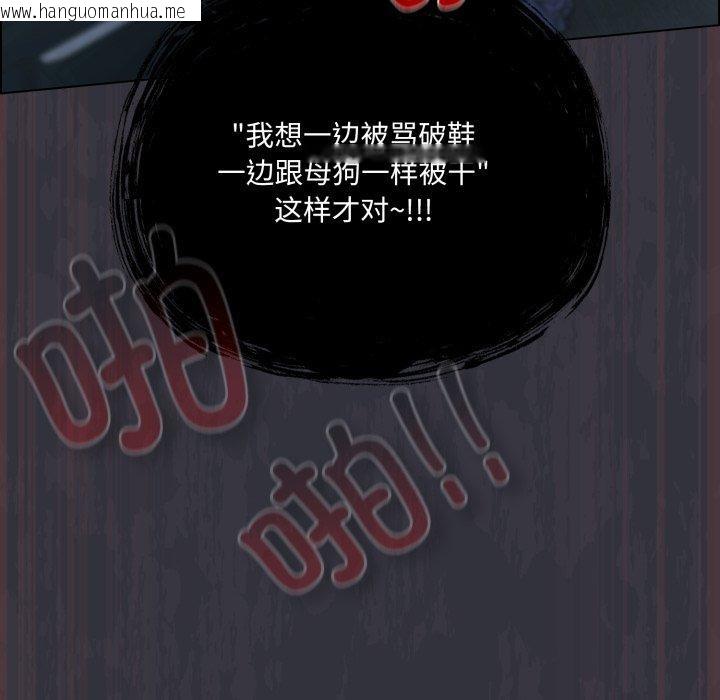 韩国漫画喵来的恋爱韩漫_喵来的恋爱-第22话在线免费阅读-韩国漫画-第173张图片