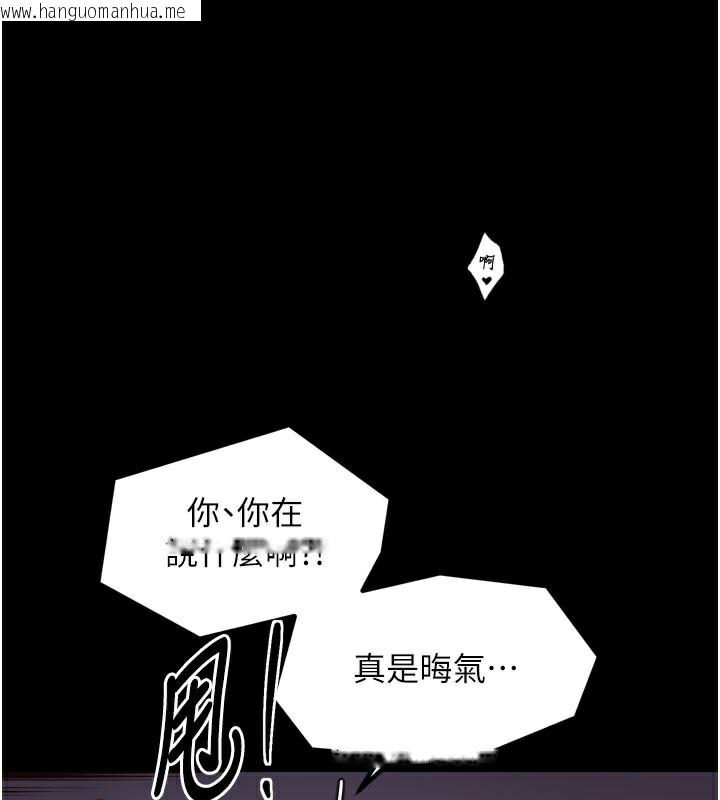 韩国漫画最强家丁韩漫_最强家丁-第41话-我不是你娘，是母猪在线免费阅读-韩国漫画-第68张图片