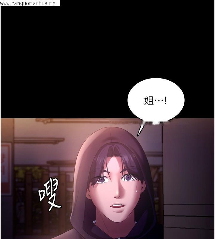 韩国漫画老板娘的诱惑韩漫_老板娘的诱惑-第58话-淫乱的欲擒故纵在线免费阅读-韩国漫画-第55张图片