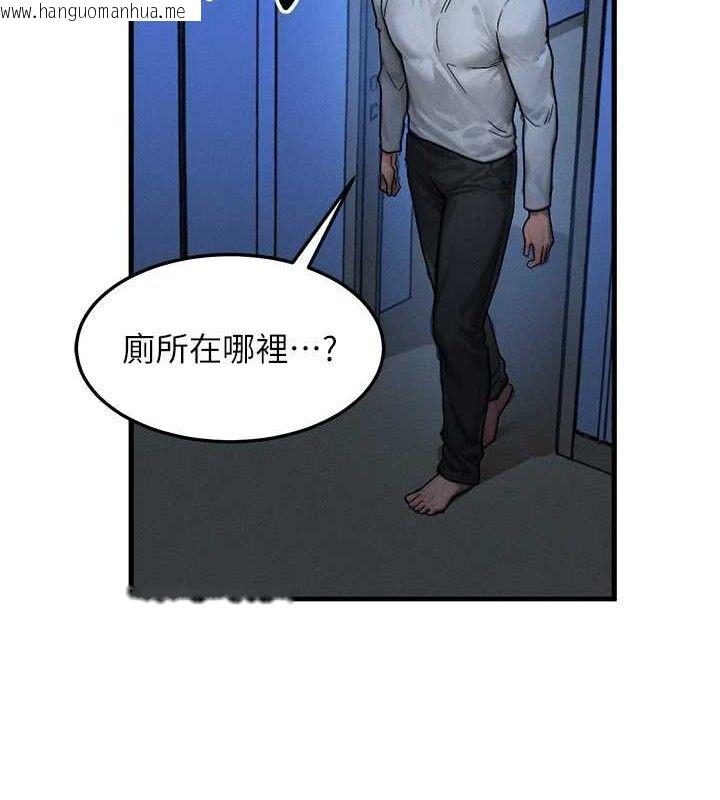 韩国漫画等价交换人生韩漫_等价交换人生-第14话-猎人协会美女干部在线免费阅读-韩国漫画-第4张图片