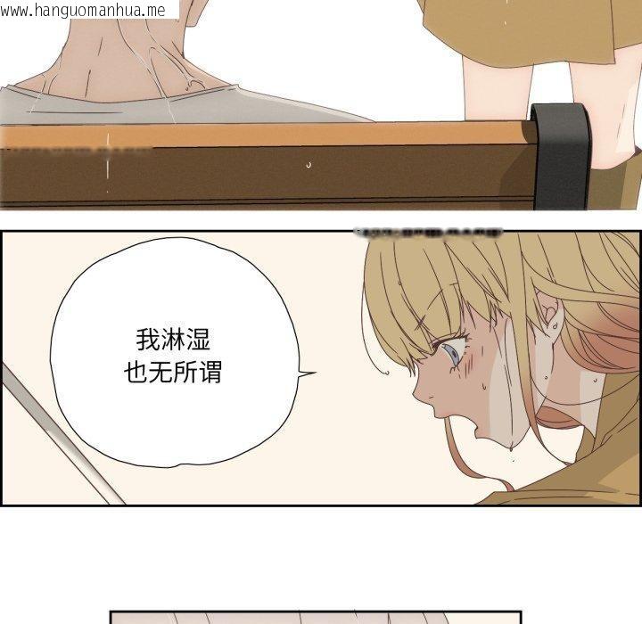 韩国漫画纯洁之罪韩漫_纯洁之罪-第6话在线免费阅读-韩国漫画-第65张图片