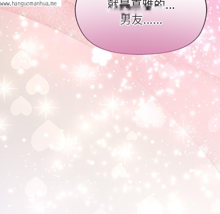 韩国漫画和美女上司玩游戏韩漫_和美女上司玩游戏-第56话在线免费阅读-韩国漫画-第19张图片