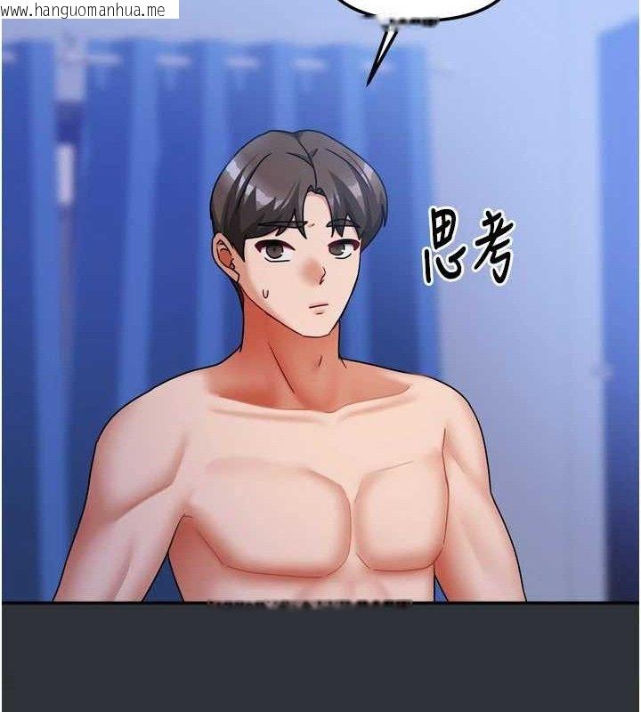 韩国漫画我家的女房客韩漫_我家的女房客-第16话-好想尝遍姐姐的身体在线免费阅读-韩国漫画-第143张图片