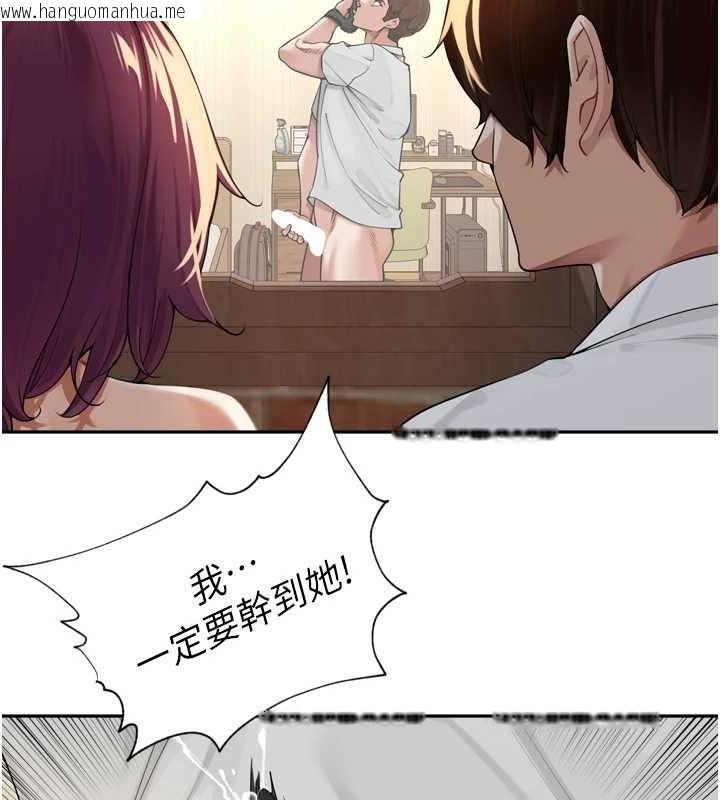 韩国漫画里长孙子开麦啦韩漫_里长孙子开麦啦-第10话-只想吃你的肉棒大餐在线免费阅读-韩国漫画-第6张图片