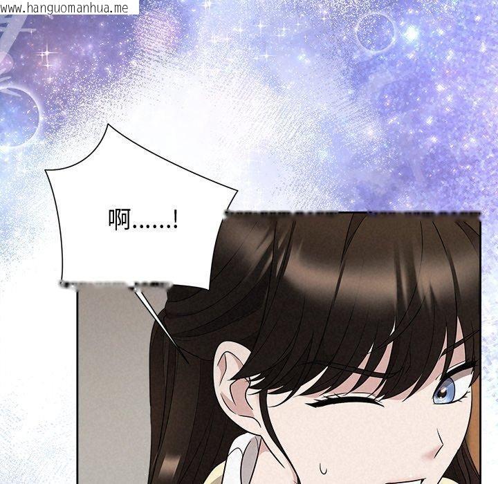 韩国漫画被吞噬的夜韩漫_被吞噬的夜-第37话在线免费阅读-韩国漫画-第6张图片