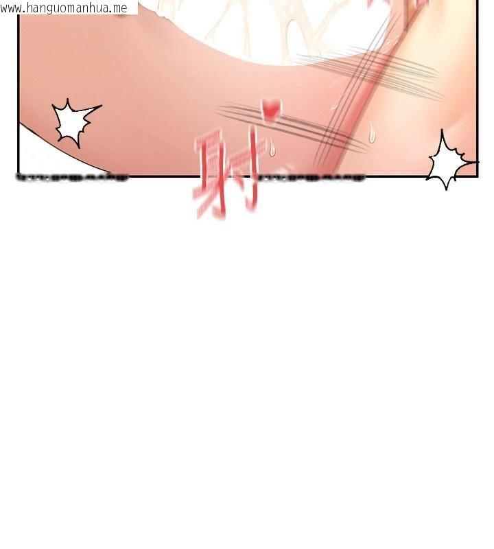 韩国漫画女神都在看这些?韩漫_女神都在看这些?-第40话-A漫主角的原型在线免费阅读-韩国漫画-第109张图片