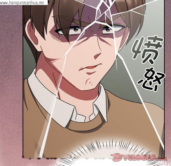 韩国漫画热情拳击馆韩漫_热情拳击馆-第26话在线免费阅读-韩国漫画-第39张图片