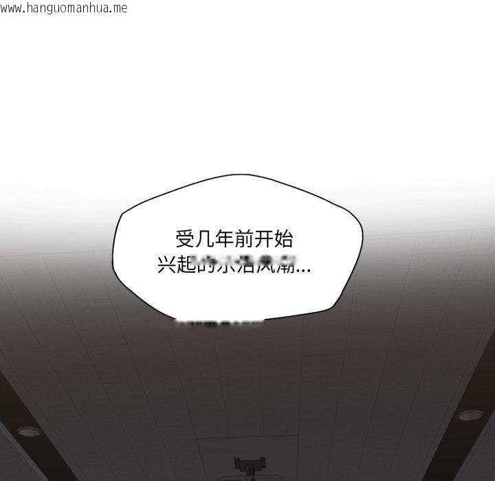 韩国漫画坏女人/了不起的她韩漫_坏女人/了不起的她-第69话在线免费阅读-韩国漫画-第26张图片