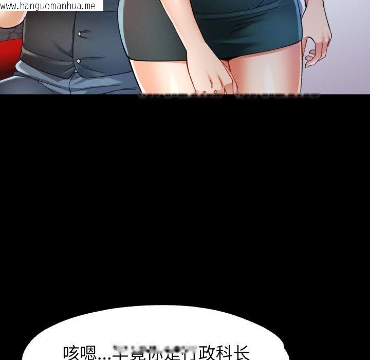 韩国漫画可以爱你吗韩漫_可以爱你吗-第55话在线免费阅读-韩国漫画-第83张图片