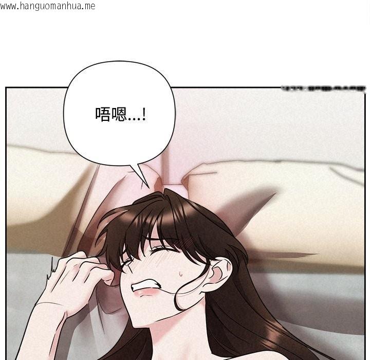 韩国漫画被吞噬的夜韩漫_被吞噬的夜-第39话在线免费阅读-韩国漫画-第68张图片