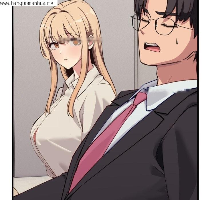 韩国漫画当狗不丢人韩漫_当狗不丢人-第11话在线免费阅读-韩国漫画-第142张图片