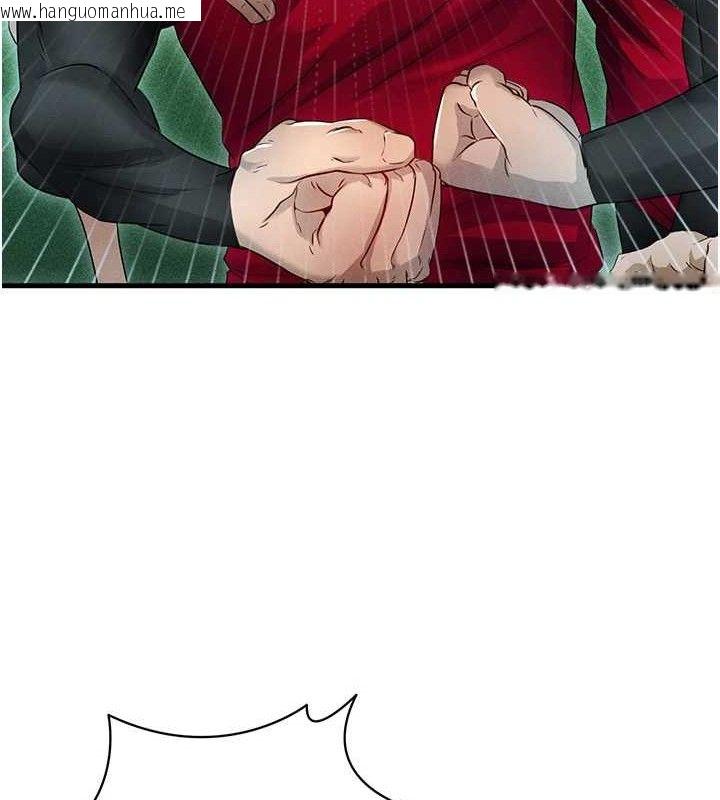 韩国漫画足球型男脱单指南韩漫_足球型男脱单指南-第3话-今晚要跟我一起嗨吗?在线免费阅读-韩国漫画-第137张图片