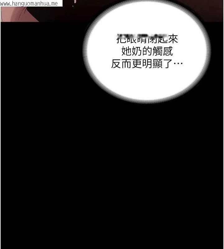 韩国漫画老板娘的诱惑韩漫_老板娘的诱惑-第59话-你下面这么硬，要帮帮你吗?在线免费阅读-韩国漫画-第37张图片