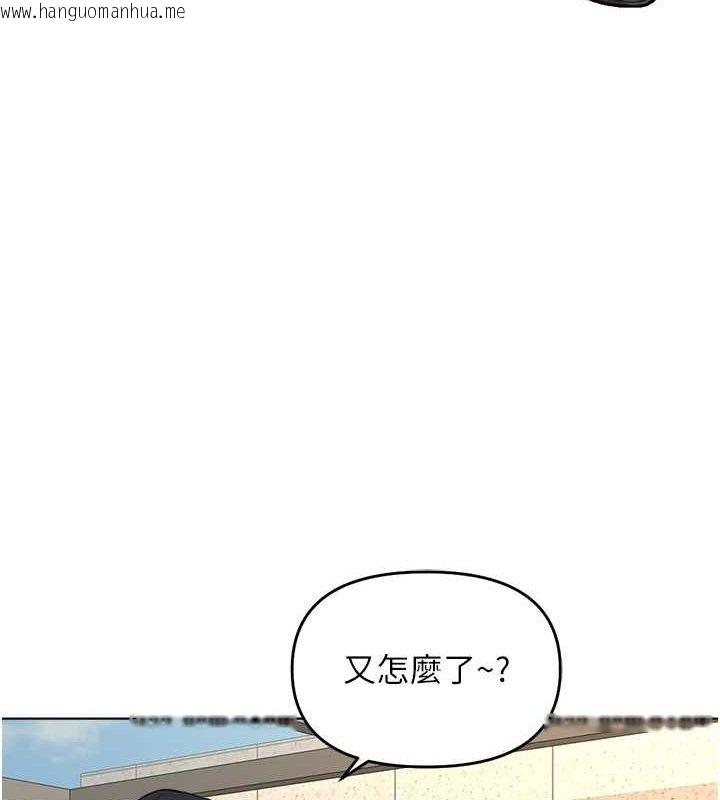 韩国漫画鲁蛇社畜的金手指韩漫_鲁蛇社畜的金手指-第24话-初尝乳汁的美味!在线免费阅读-韩国漫画-第129张图片