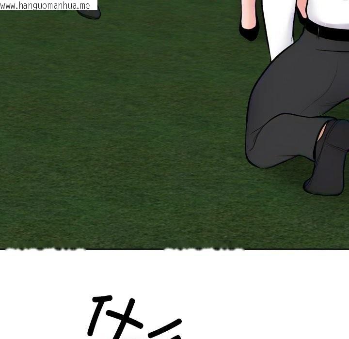 韩国漫画同事换换爱韩漫_同事换换爱-第219话在线免费阅读-韩国漫画-第151张图片