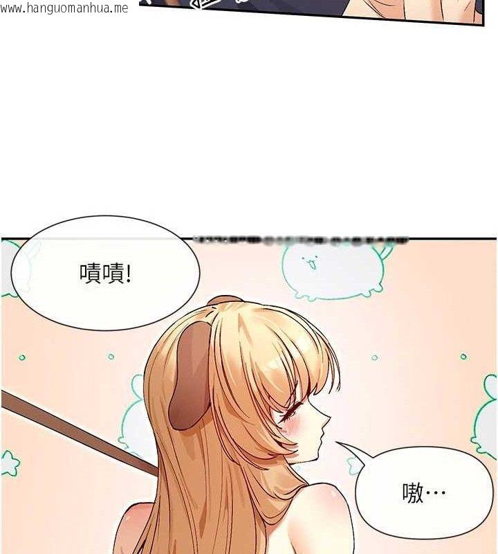 韩国漫画女神都在看这些?韩漫_女神都在看这些?-第37话-小母狗涵英在线免费阅读-韩国漫画-第73张图片