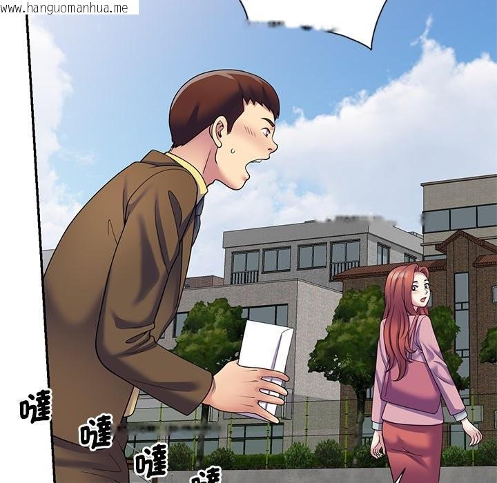 韩国漫画我的老婆是老师韩漫_我的老婆是老师-第24话在线免费阅读-韩国漫画-第77张图片