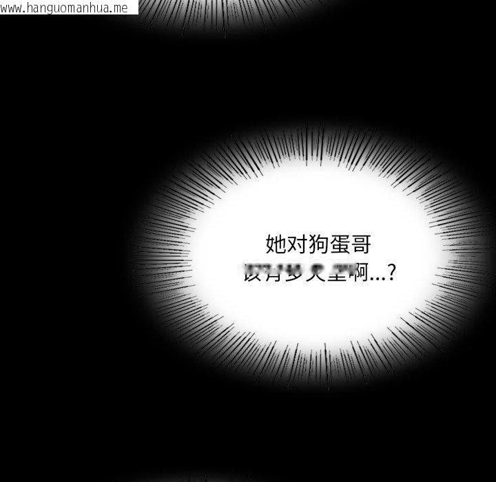 韩国漫画小姐韩漫_小姐-第74话在线免费阅读-韩国漫画-第88张图片