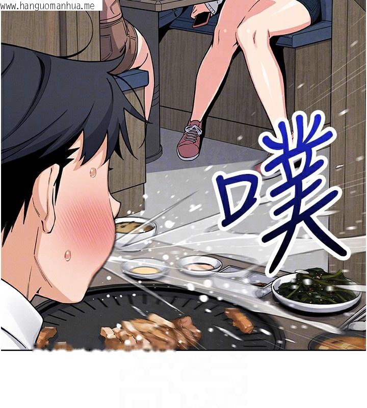 韩国漫画我的掌上明珠韩漫_我的掌上明珠-第10话-帮人家暖暖身子嘛在线免费阅读-韩国漫画-第78张图片